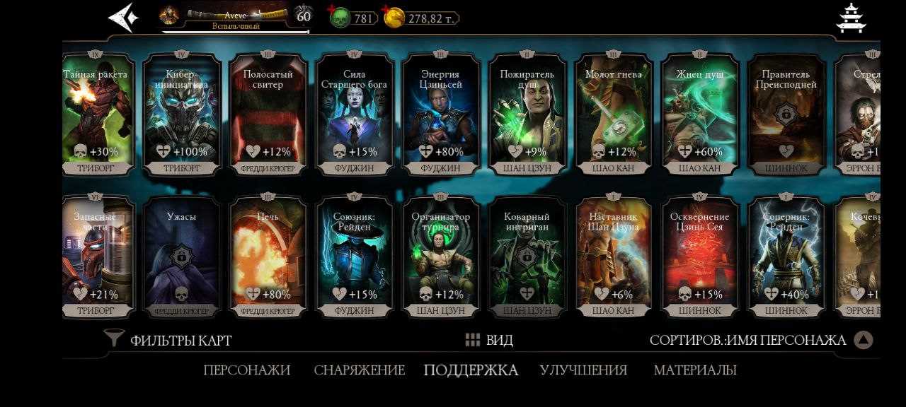 Penjualan akun permainan Mortal Kombat X Mobile